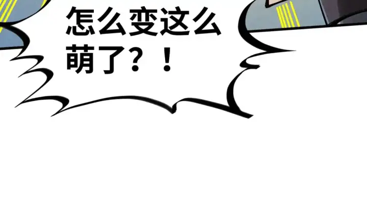 漫画《这一世我要当至尊》第327话 葫芦小金刚第68张图