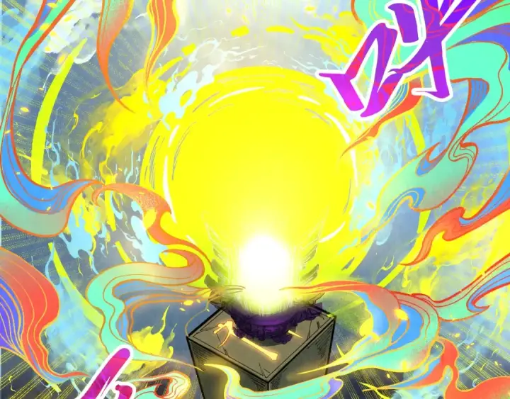 漫画《这一世我要当至尊》第327话 葫芦小金刚第7张图