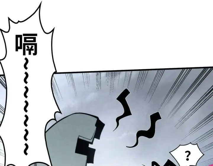 漫画《这一世我要当至尊》第327话 葫芦小金刚第73张图