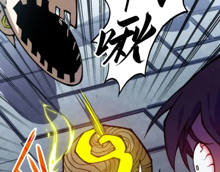 漫画《这一世我要当至尊》第327话 葫芦小金刚第76张图