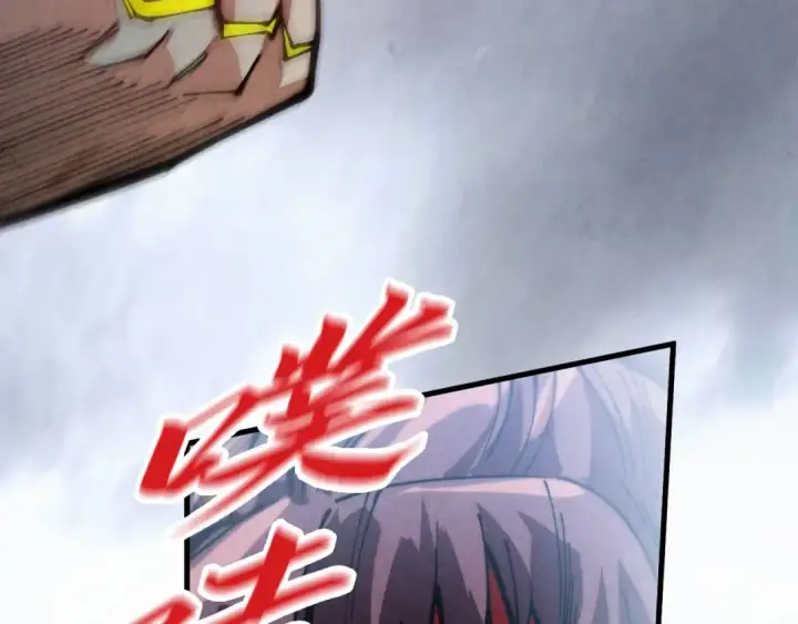 漫画《这一世我要当至尊》第327话 葫芦小金刚第90张图
