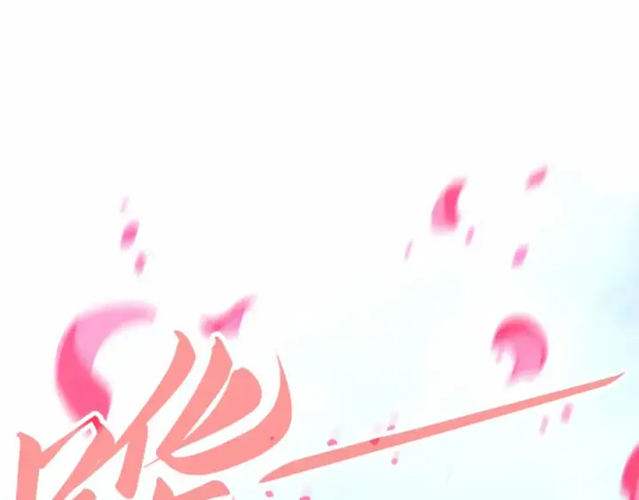 漫画《这一世我要当至尊》第327话 葫芦小金刚第97张图