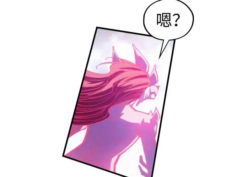 漫画《这一世我要当至尊》第328话 魂战技法第10张图