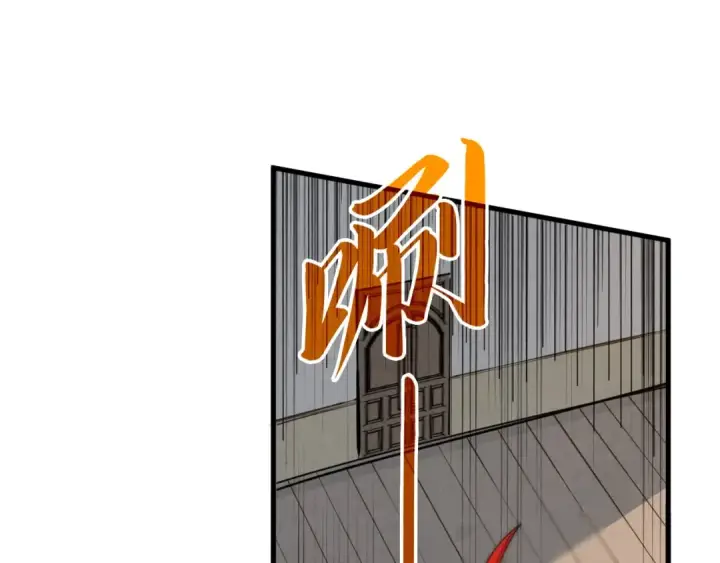 漫画《这一世我要当至尊》第328话 魂战技法第110张图