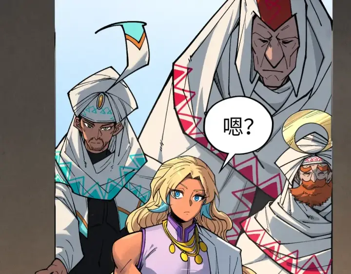 漫画《这一世我要当至尊》第328话 魂战技法第113张图