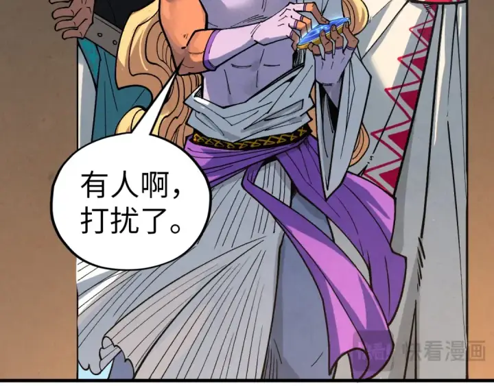 漫画《这一世我要当至尊》第328话 魂战技法第114张图