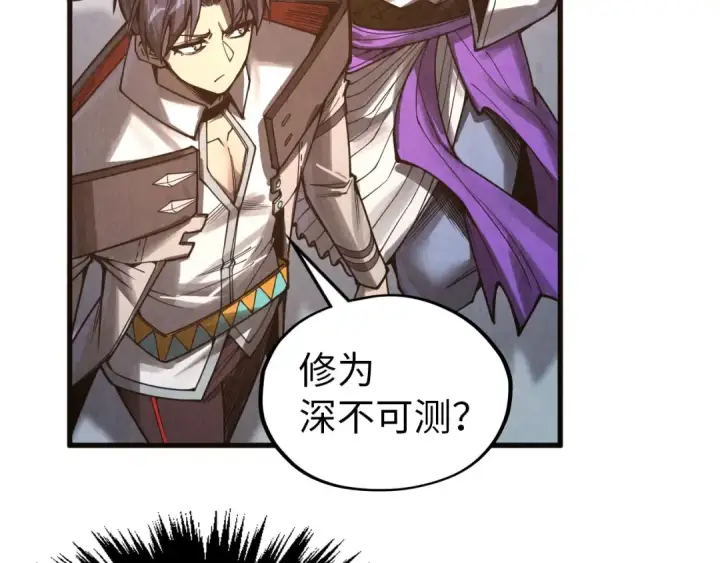 漫画《这一世我要当至尊》第328话 魂战技法第124张图