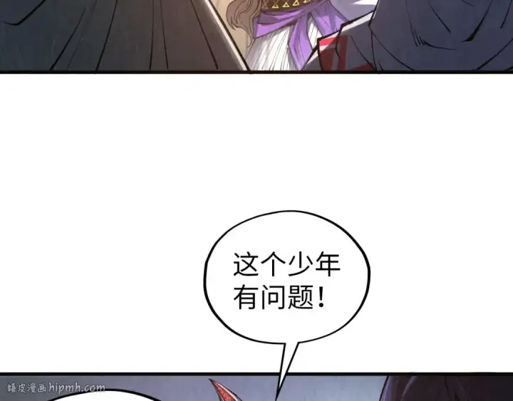 漫画《这一世我要当至尊》第328话 魂战技法第128张图