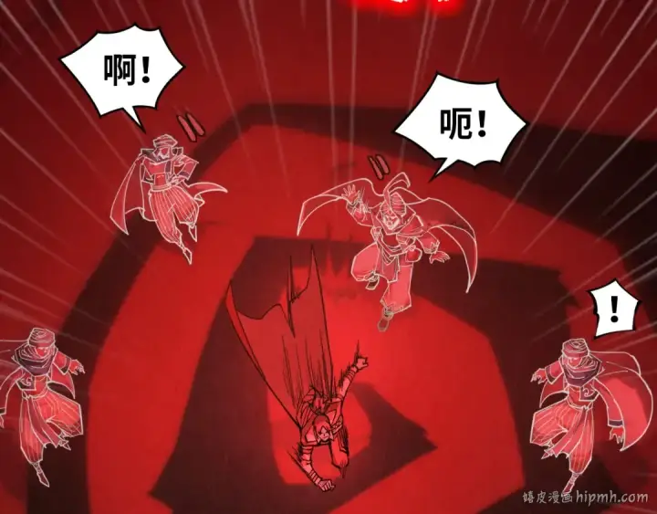 漫画《这一世我要当至尊》第328话 魂战技法第144张图