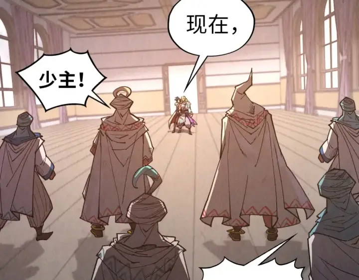 漫画《这一世我要当至尊》第328话 魂战技法第150张图