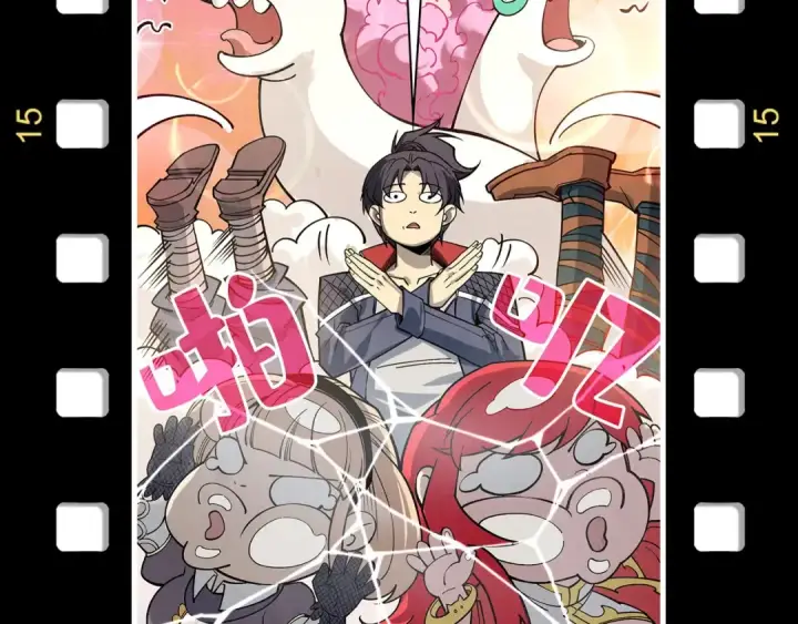 漫画《这一世我要当至尊》第328话 魂战技法第158张图