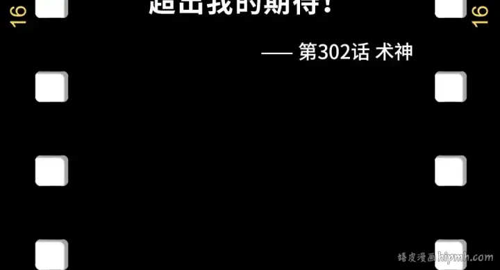 漫画《这一世我要当至尊》第328话 魂战技法第170张图