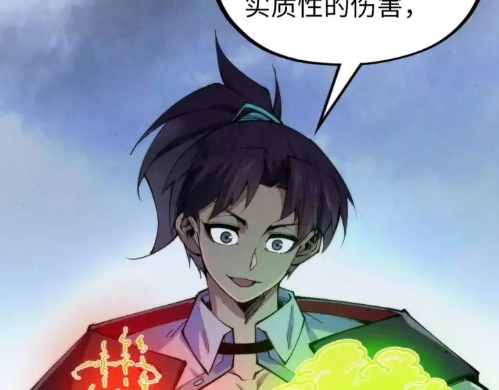 漫画《这一世我要当至尊》第328话 魂战技法第25张图
