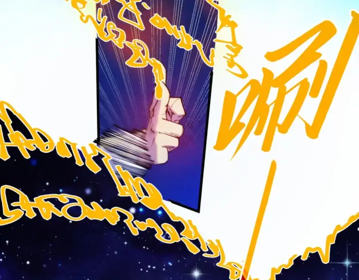 漫画《这一世我要当至尊》第328话 魂战技法第39张图
