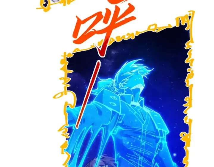 漫画《这一世我要当至尊》第328话 魂战技法第43张图