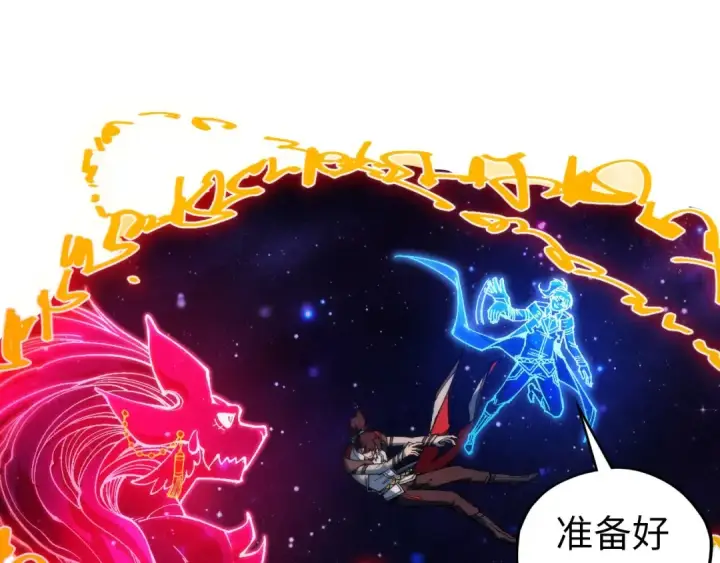 漫画《这一世我要当至尊》第328话 魂战技法第46张图