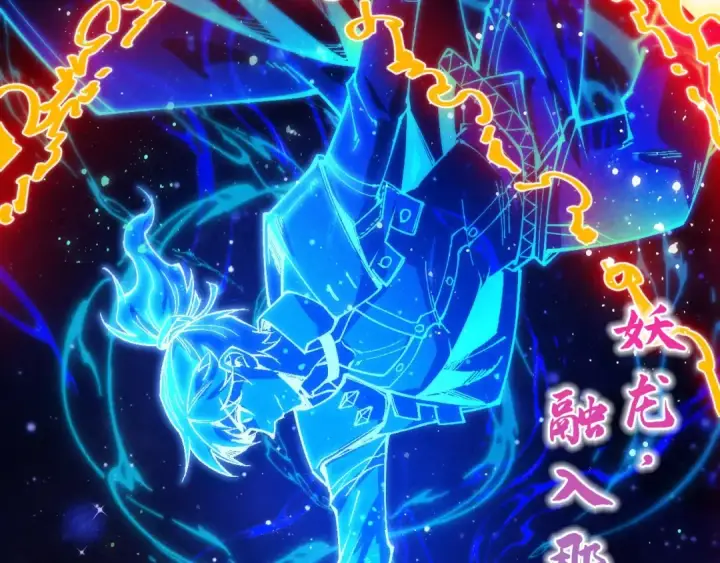 漫画《这一世我要当至尊》第328话 魂战技法第50张图