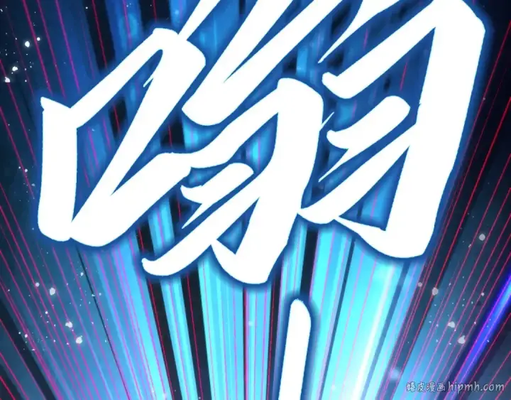 漫画《这一世我要当至尊》第328话 魂战技法第56张图