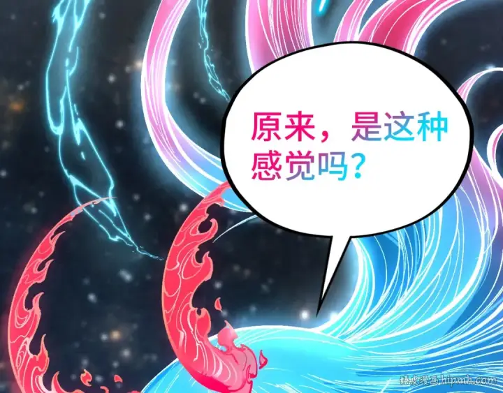 漫画《这一世我要当至尊》第328话 魂战技法第64张图