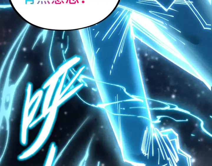 漫画《这一世我要当至尊》第328话 魂战技法第67张图