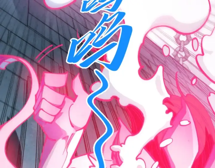 漫画《这一世我要当至尊》第328话 魂战技法第7张图