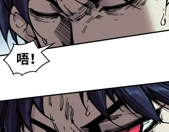 漫画《这一世我要当至尊》第328话 魂战技法第73张图