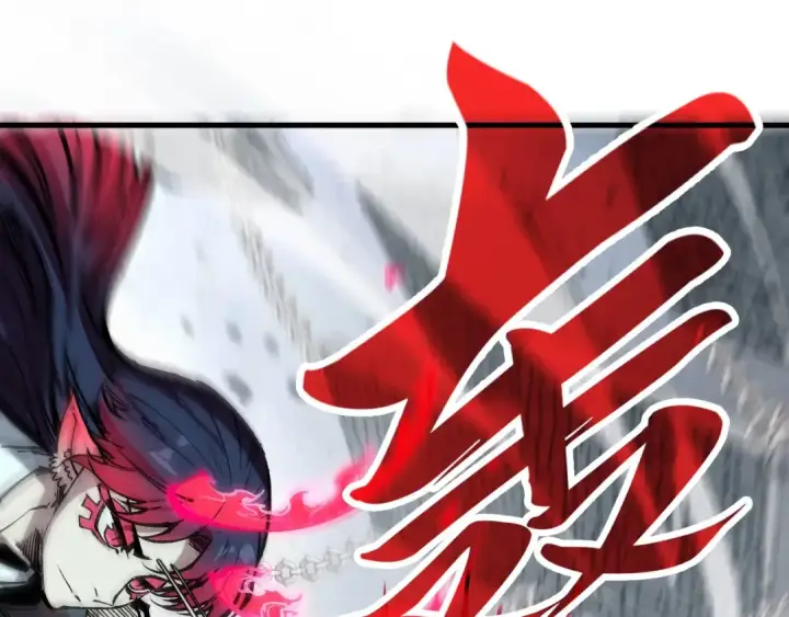 漫画《这一世我要当至尊》第328话 魂战技法第78张图