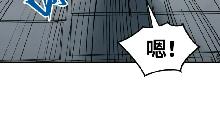漫画《这一世我要当至尊》第328话 魂战技法第86张图