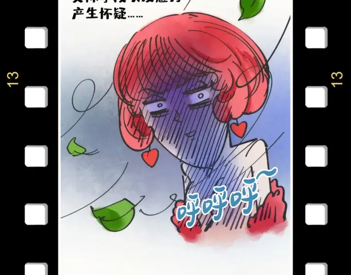 漫画《这一世我要当至尊》第329话 精诚合作第170张图
