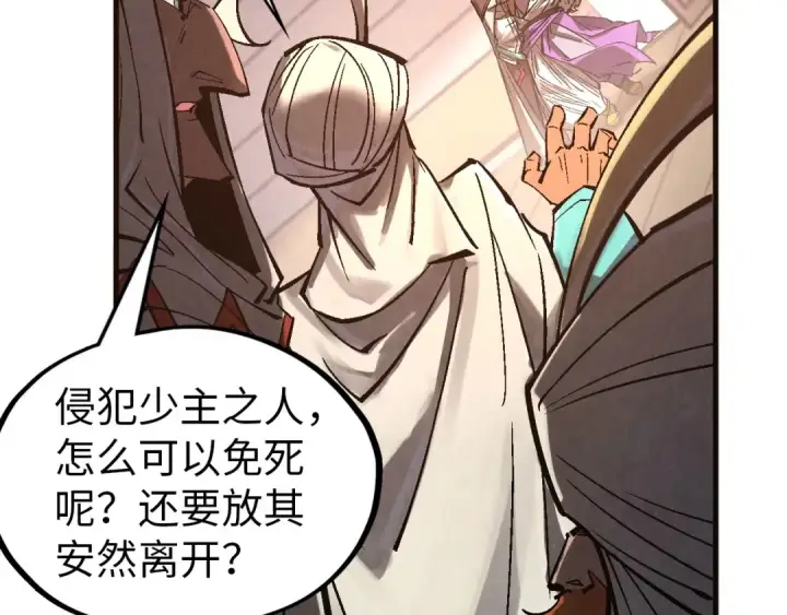 漫画《这一世我要当至尊》第329话 精诚合作第18张图