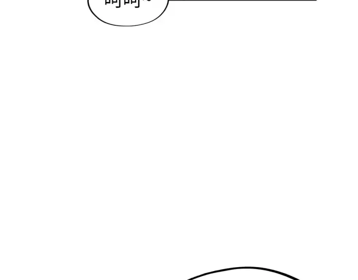 漫画《这一世我要当至尊》第329话 精诚合作第30张图
