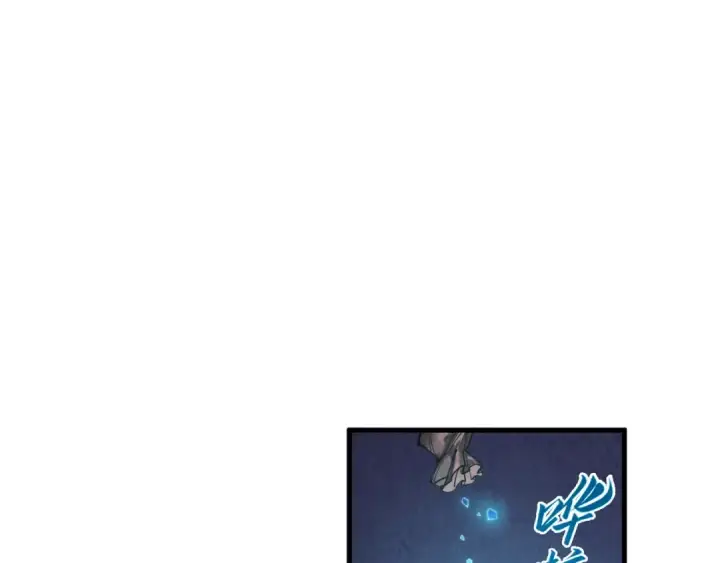 漫画《这一世我要当至尊》第330话 捷径第115张图