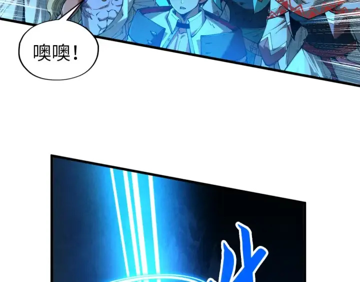 漫画《这一世我要当至尊》第330话 捷径第123张图