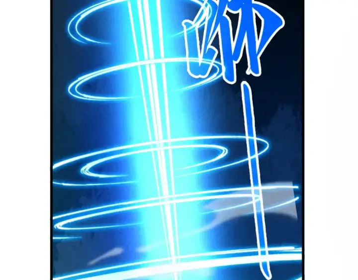 漫画《这一世我要当至尊》第330话 捷径第124张图