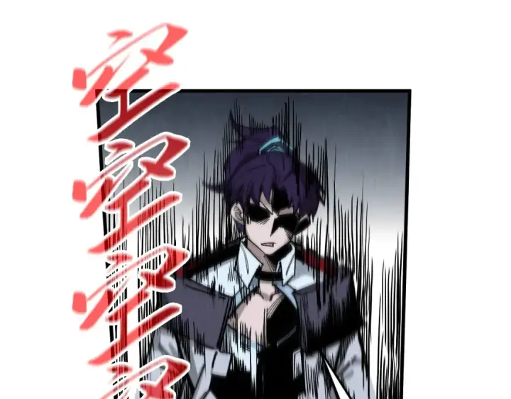 漫画《这一世我要当至尊》第330话 捷径第158张图