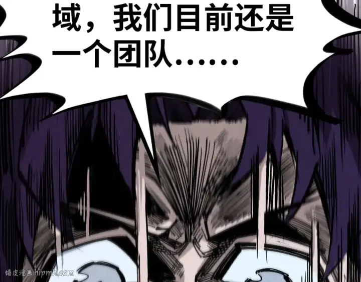 漫画《这一世我要当至尊》第330话 捷径第160张图