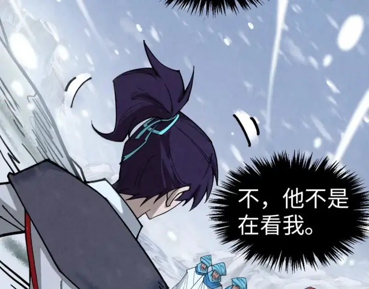 漫画《这一世我要当至尊》第330话 捷径第164张图