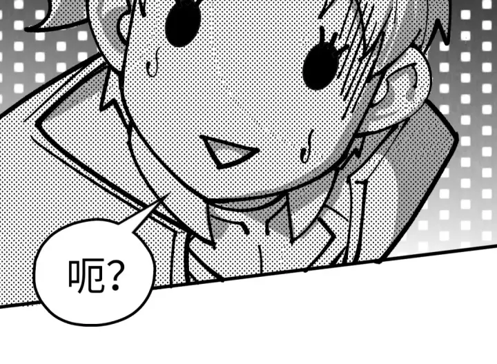漫画《这一世我要当至尊》第330话 捷径第170张图