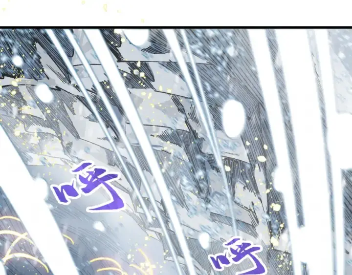 漫画《这一世我要当至尊》第330话 捷径第171张图