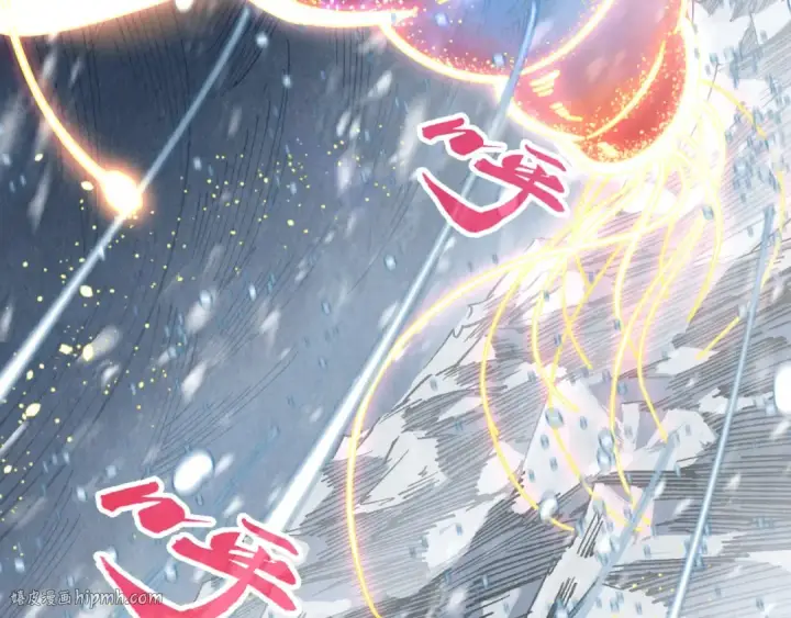 漫画《这一世我要当至尊》第330话 捷径第176张图