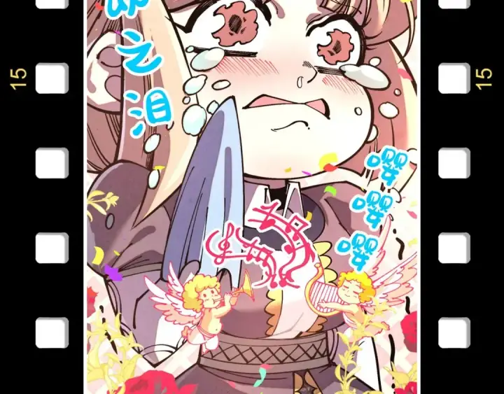 漫画《这一世我要当至尊》第330话 捷径第182张图