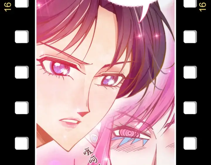 漫画《这一世我要当至尊》第330话 捷径第194张图