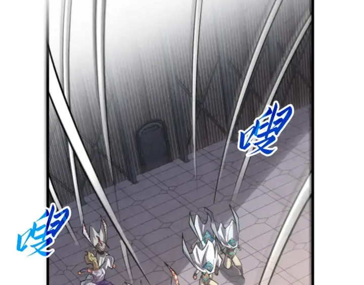 漫画《这一世我要当至尊》第330话 捷径第22张图