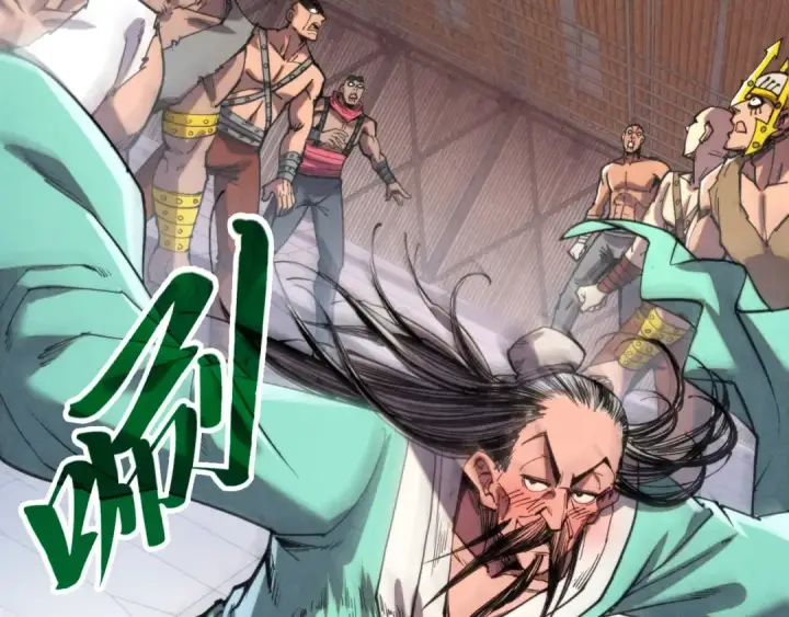 漫画《这一世我要当至尊》第330话 捷径第45张图