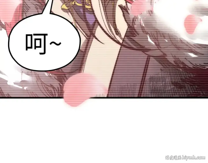漫画《这一世我要当至尊》第331话 武尊尸体第104张图
