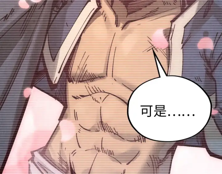 漫画《这一世我要当至尊》第331话 武尊尸体第108张图