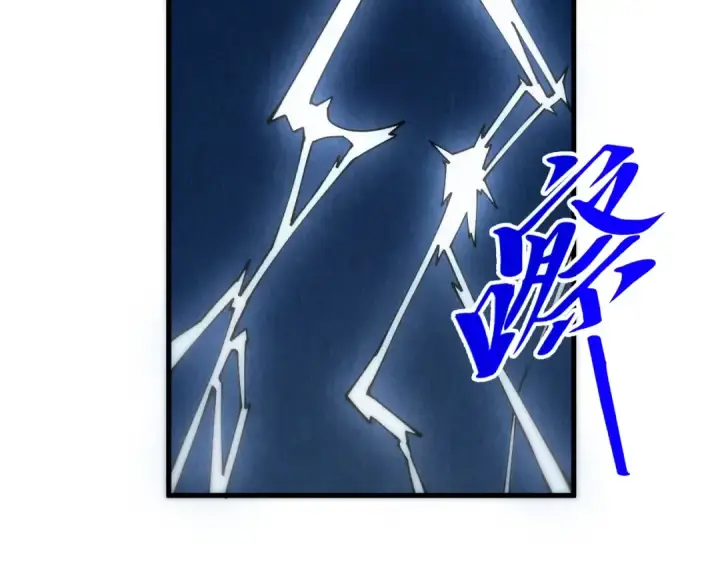 漫画《这一世我要当至尊》第331话 武尊尸体第118张图