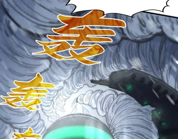 漫画《这一世我要当至尊》第331话 武尊尸体第124张图