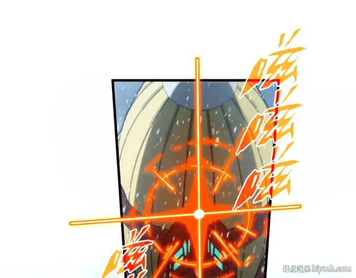 漫画《这一世我要当至尊》第331话 武尊尸体第128张图