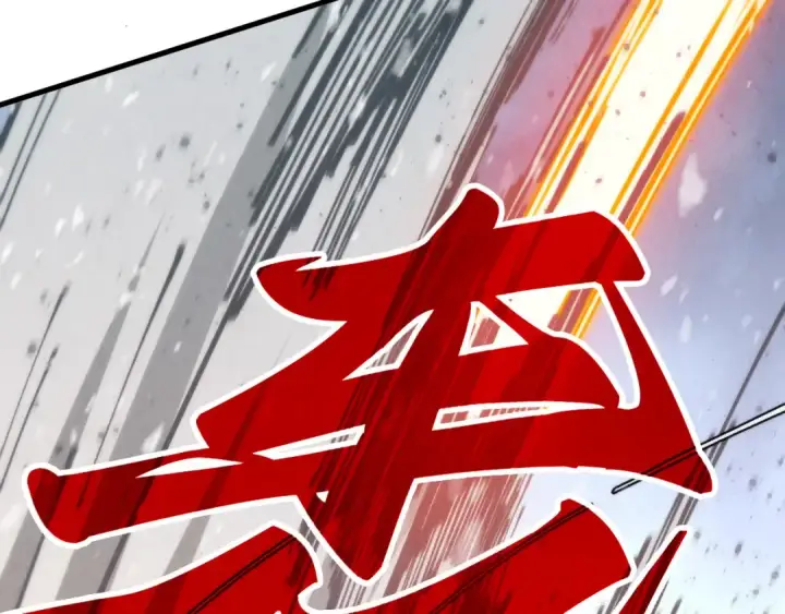 漫画《这一世我要当至尊》第331话 武尊尸体第135张图